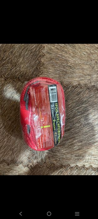 Аваринный дорожный комплект