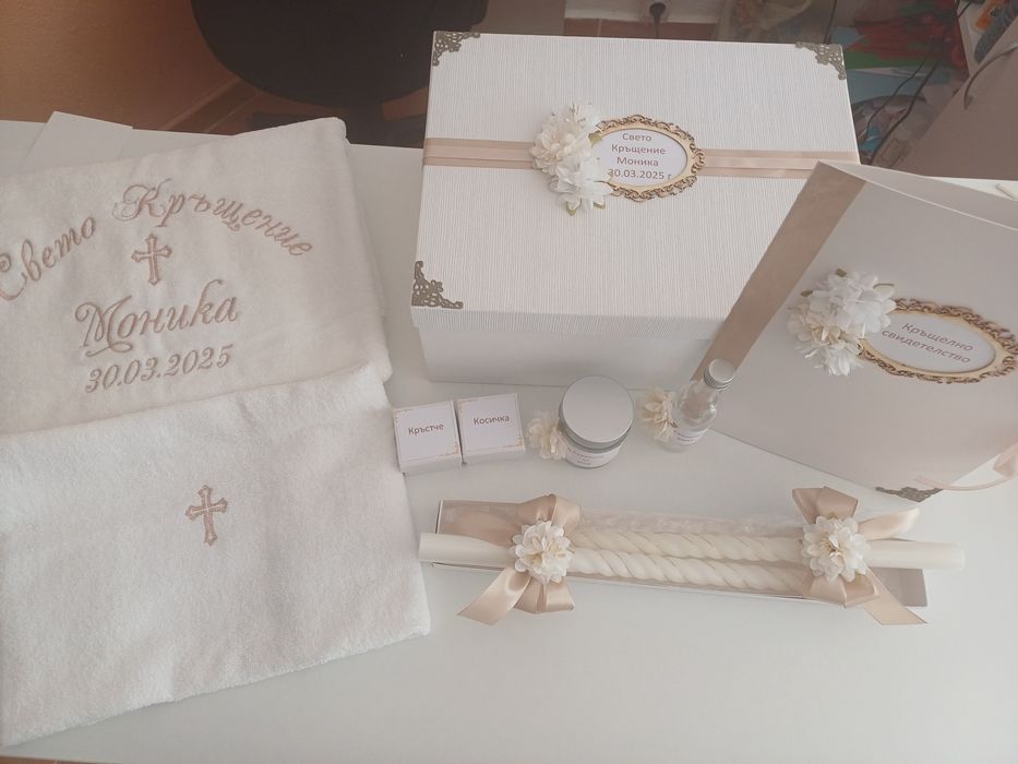 Комплект за кръщене