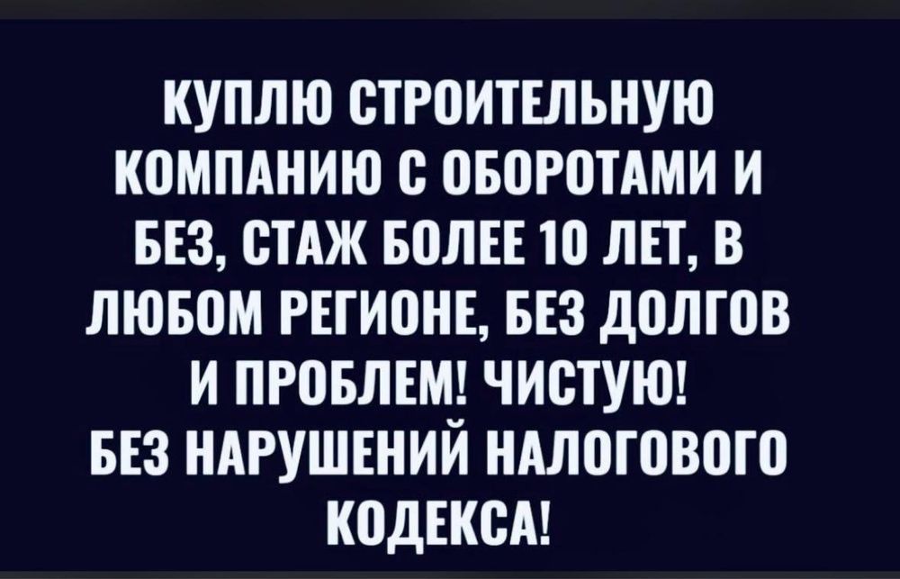 Продам СМР 2 кат под 1 категорию