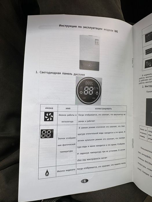 Продам газовый котел оптом и розницу
