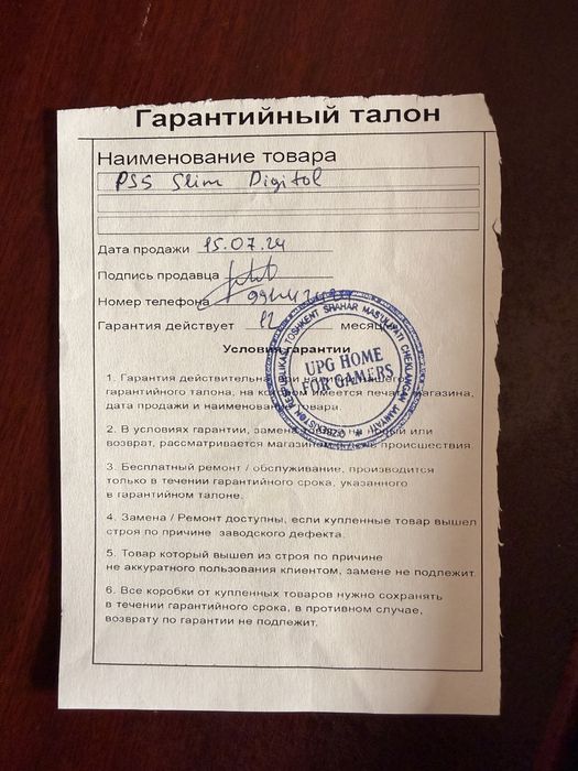 PlayStation 5 Slim с играми и 2 джостика СРОЧНО