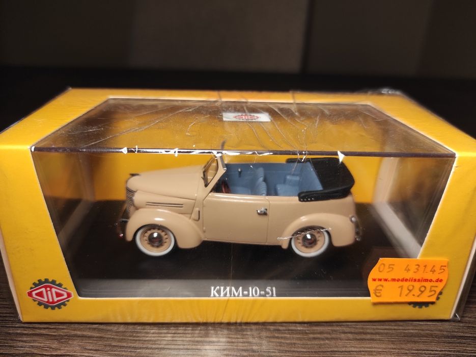 Мащабни модели Русия 1/43, ЗиЛ, КиМ, Maserati