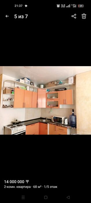 Продам двухкомнатную квартиру