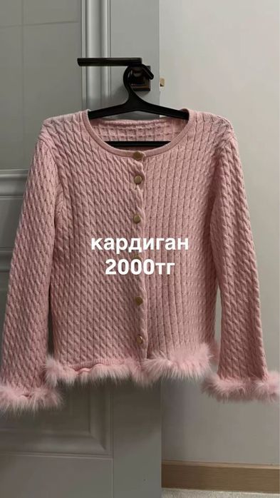 разгрузка гарбдероба Алматы