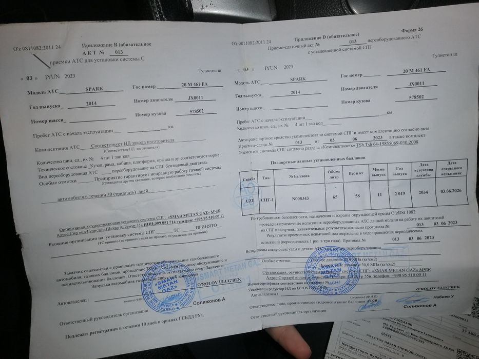 Gaz balon sotladi komplekt 65 kg 2019