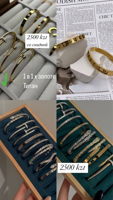 женские браслеты