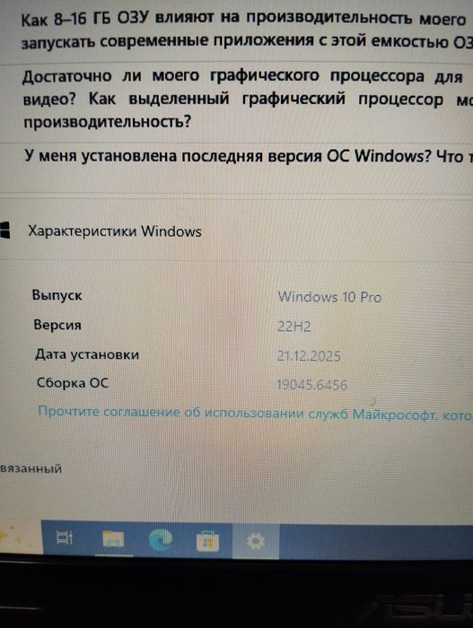 Продам ноутбук Asus K73T