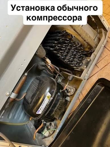 Ремонт холодильников LG