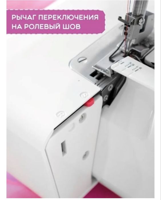 Оверлог Janome Samurai 1000, в отличном состоянии.