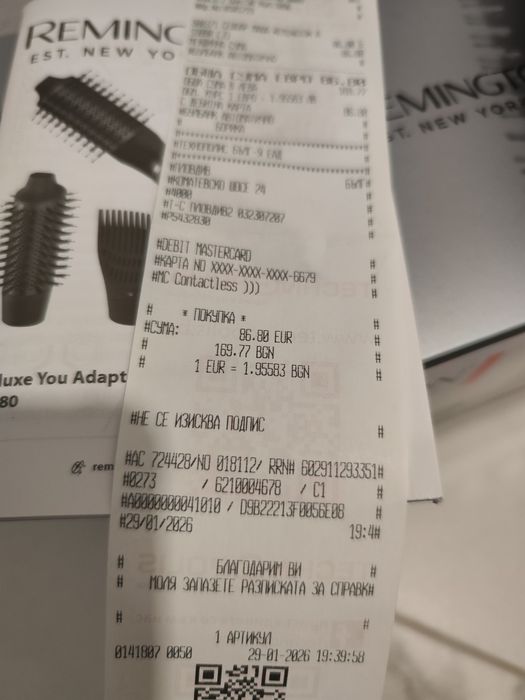 Сешоар Маша Remington Proluxe You AS9880