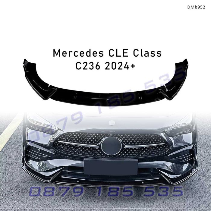 Преден лип спойлер за Mercedes CLE C236 2024+, черен гланц -DMb952 тунинг добавка предна броня мерцедес цле tuning predna bronq spoiler lip