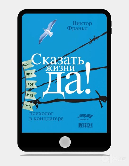 Сет из 20 книг по психологии от мировых экспертов