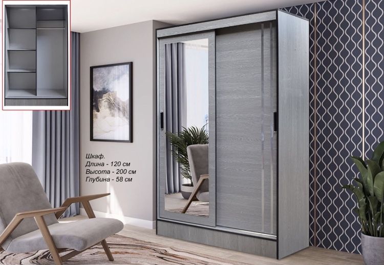 Шкаф купе Shkaf kupe
