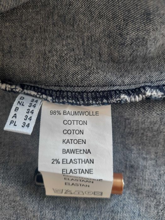 Късо дънково елече