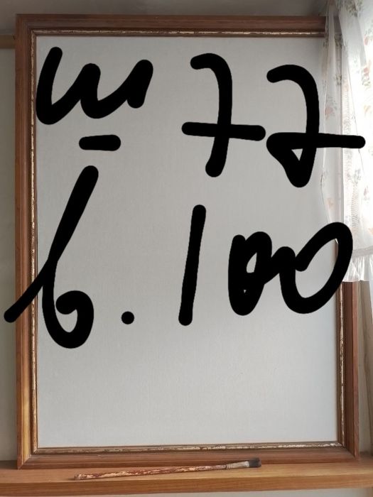 Холст в деревянном подрамнике