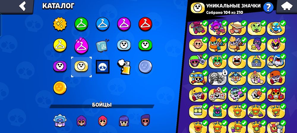 Продам аккаунт в бс