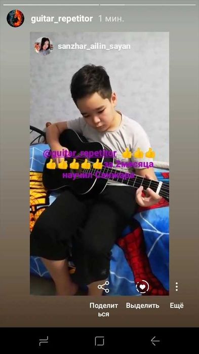 УрОКи гиТАры для Всех