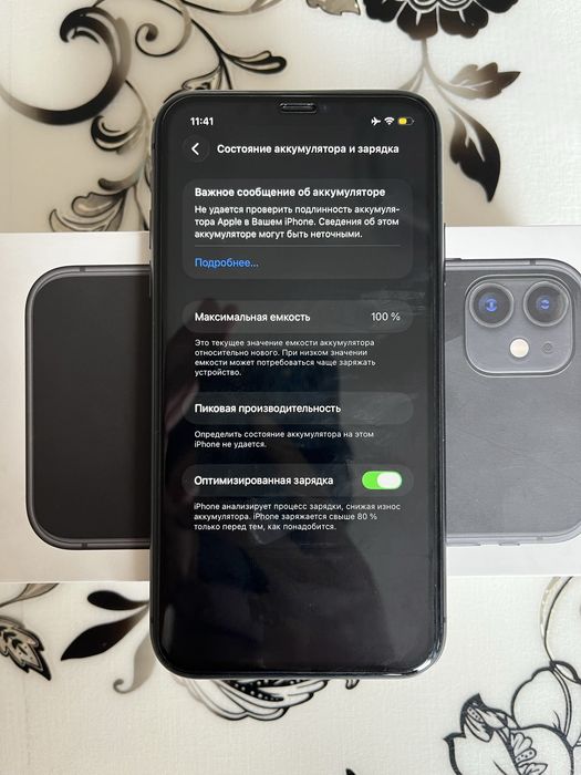 iPhone Айфон 11 128gb идеал с коробкой