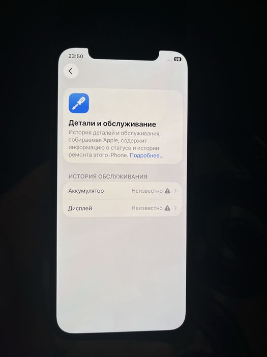 iphone 12 64 гигабайт