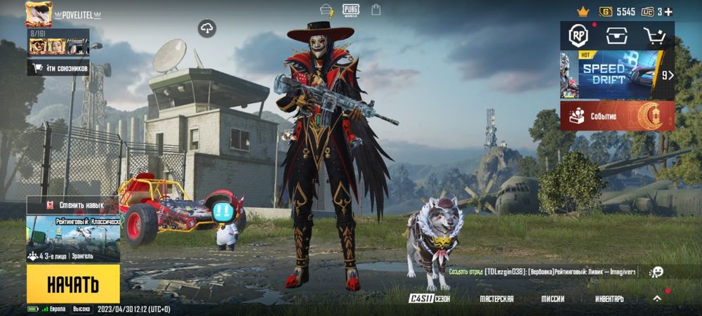 Продам ПАБГ аккаунт