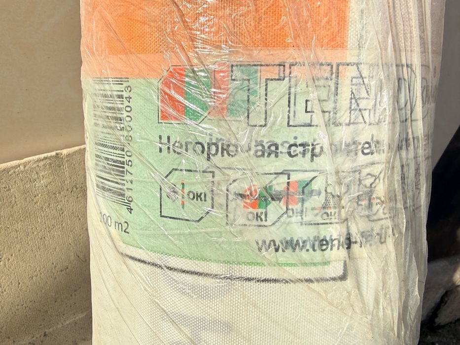 Мембрана TEND KM-0/TEND FR