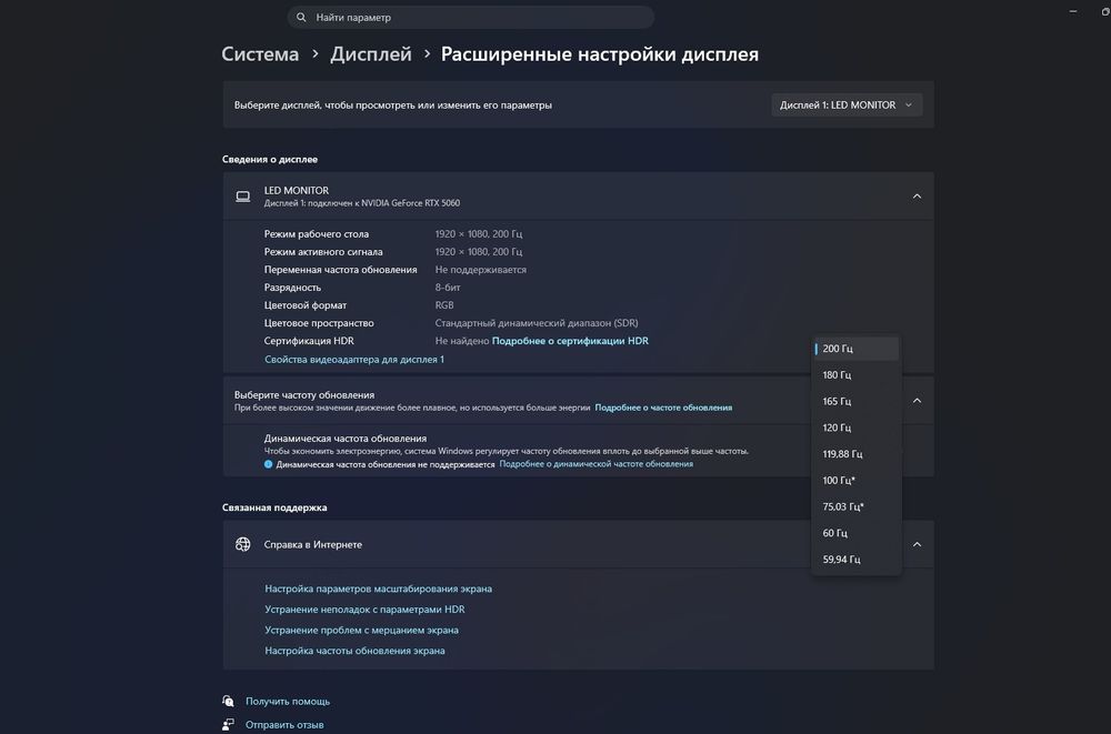 Игровой монито XTREON FullHD 200Гц