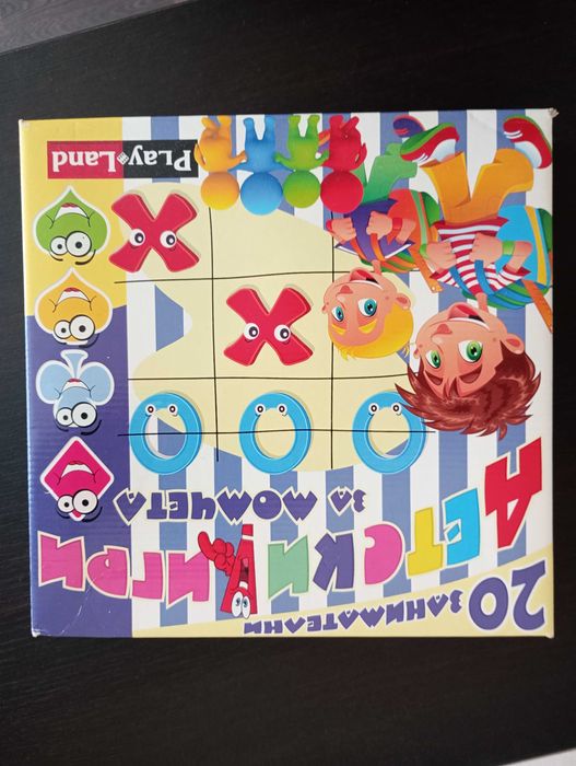 Детски занимателни игри