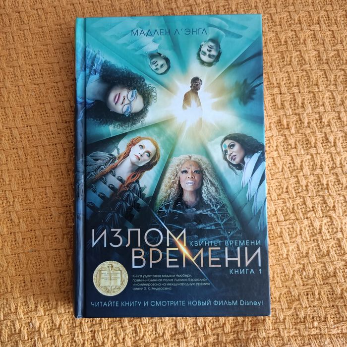 Книги АСТ, разный жанр