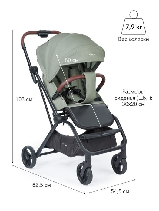 Коляска прогулочная