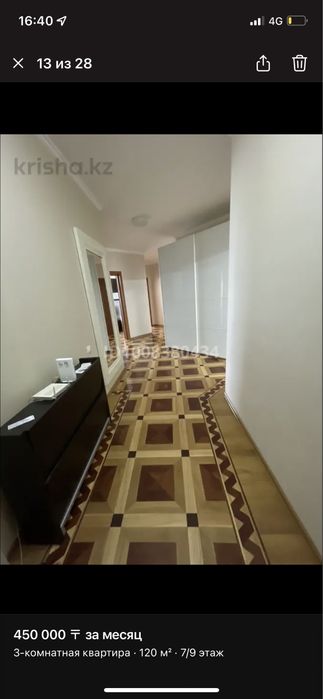 Сдается трехкомнатная квартира