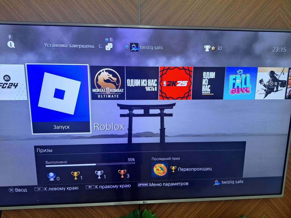 Продам Ps4 pro с полной комплектацией