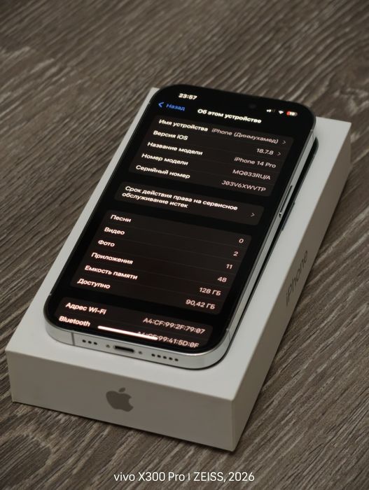 iPhone 14 Pro 128gb 88% Без ремонта