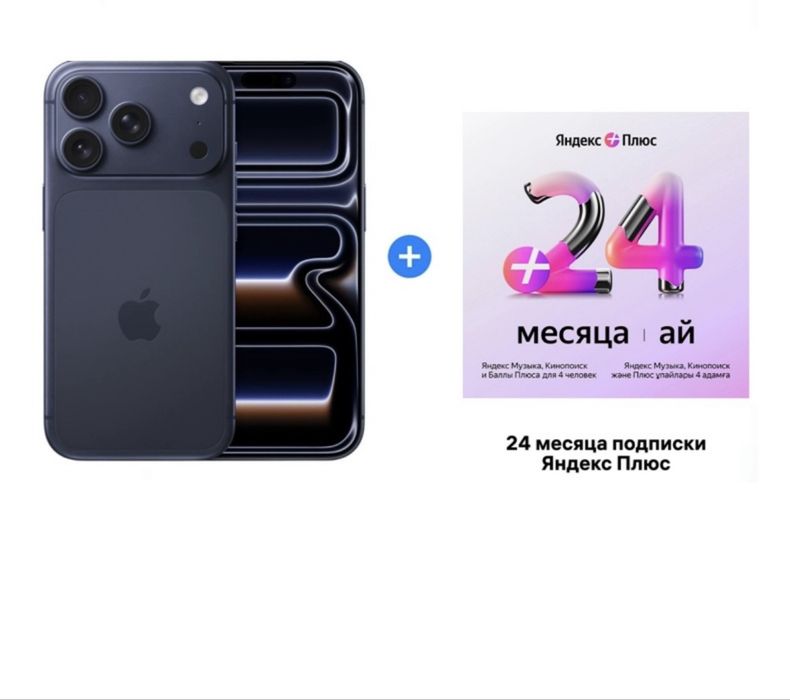 Iphone 17 pro 256 gb