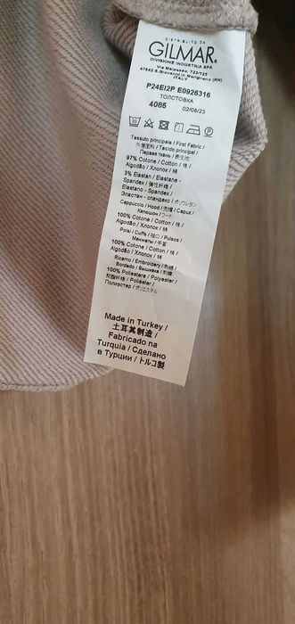 Оригинален дамски суичър Iceberg  размер  XL