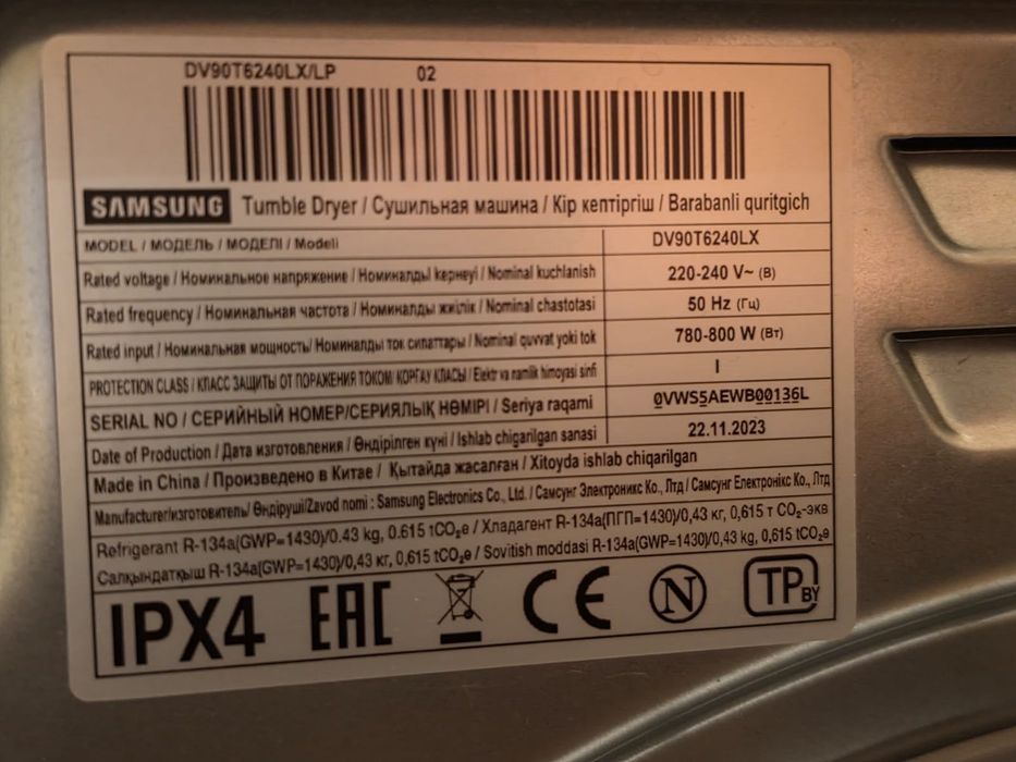 Барабанная сушилка Samsung