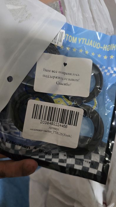 Skuterga zapchast sotiladi