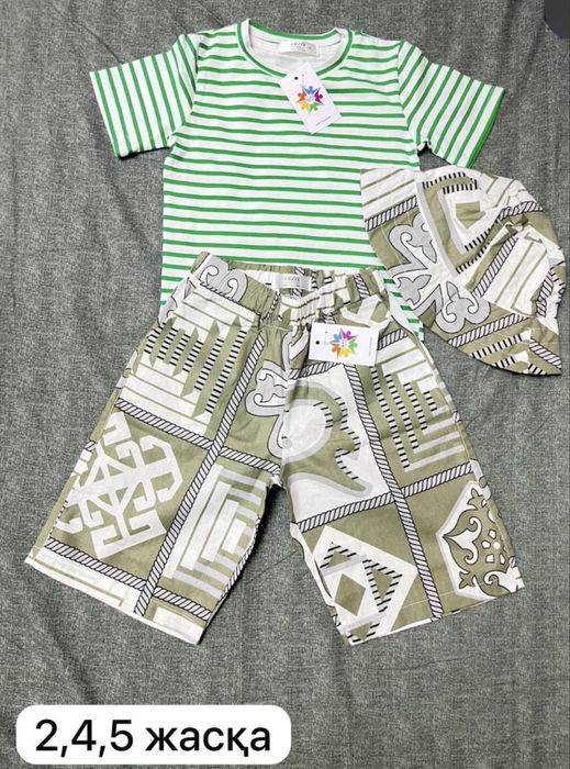 Тройка мальчиковый