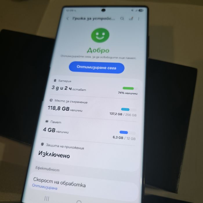 Samsung Galaxy S22 Ultra