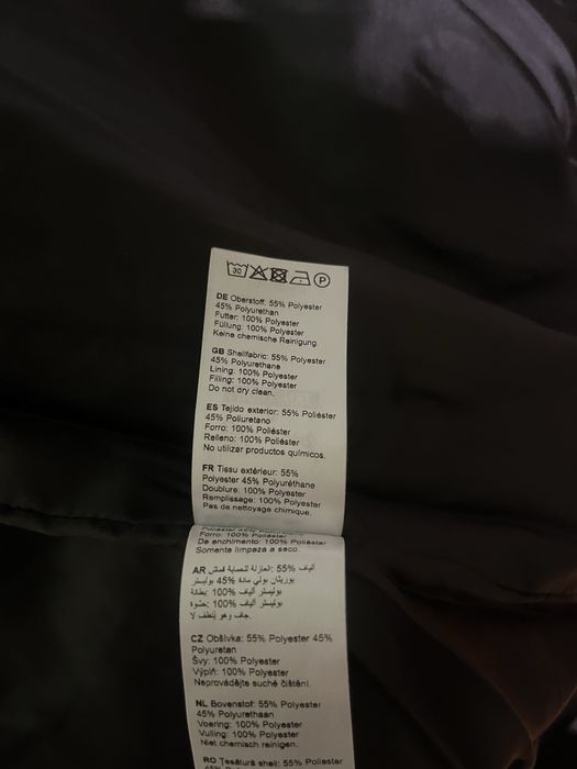 Яке Sinned x About you