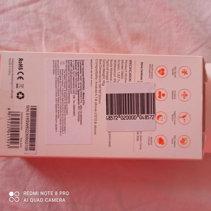 Смарт часовник Riversong Motive 6Pro