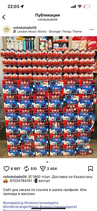 Joy киндер ОСД !