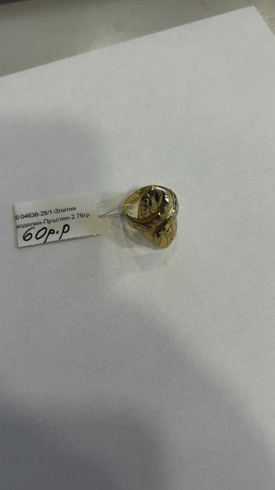златен пръстен  2.76 гр    04636-25