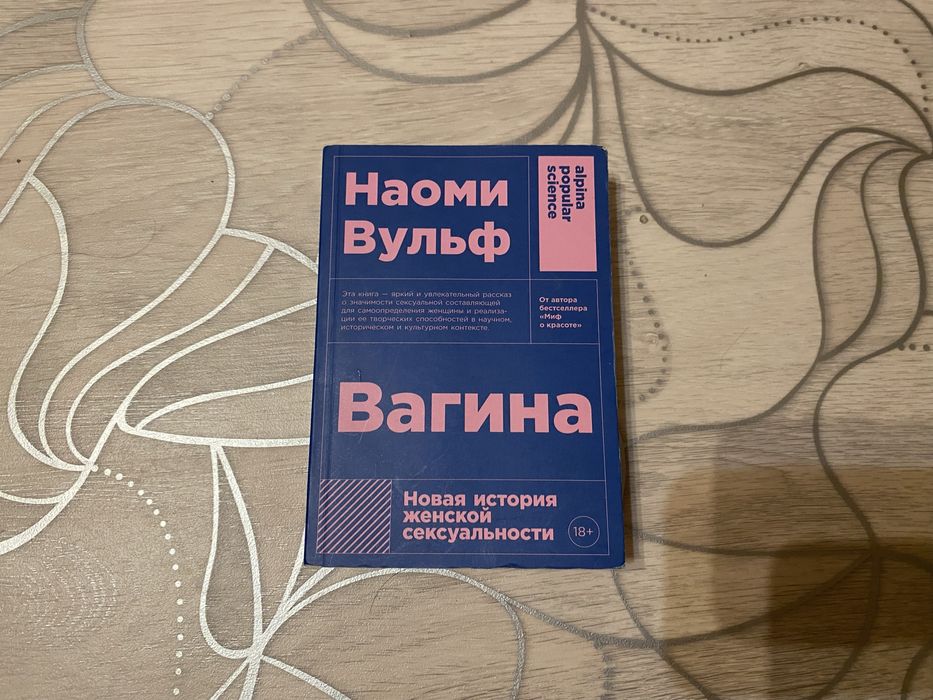 Книги с фем тематикой