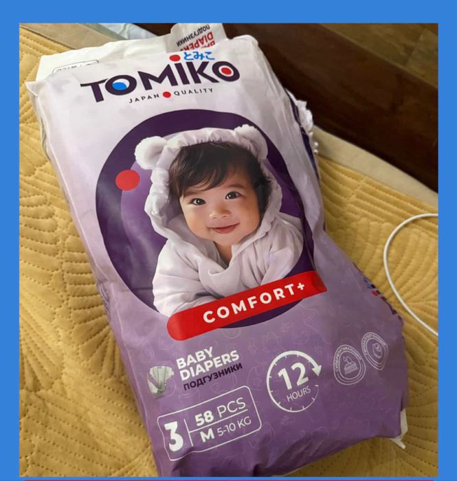 Эргорюкзак,подгузники