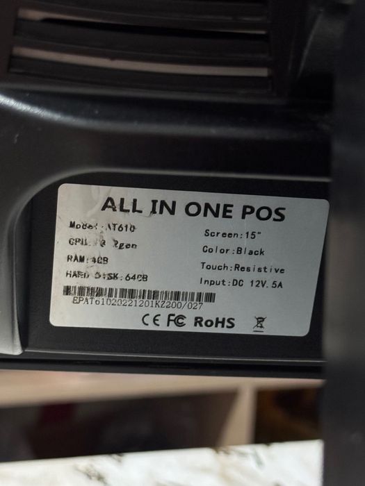 Моноблок б/у. POS-моноблок для Umag, X2, Adishop