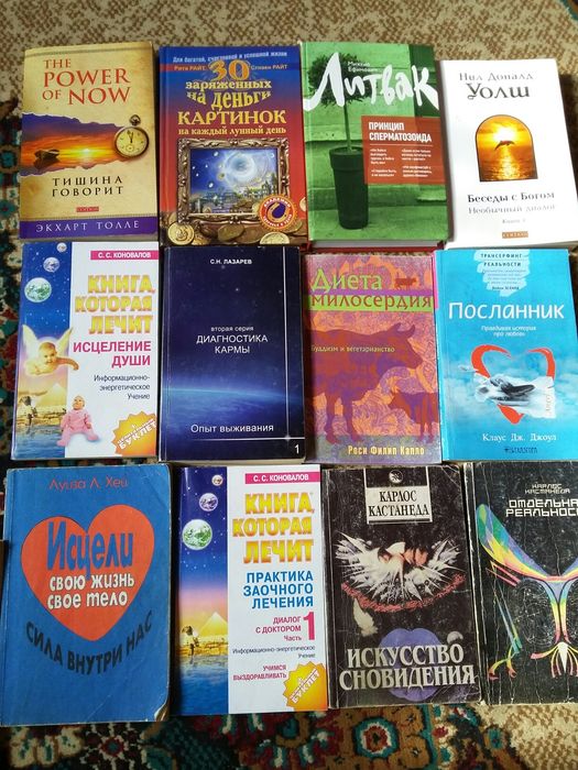 Книги.  По 500 тг