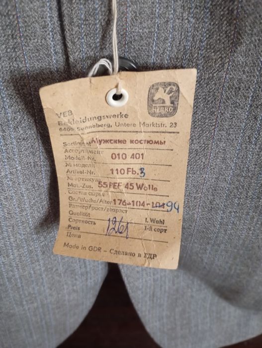 Коллекционное новый костюм