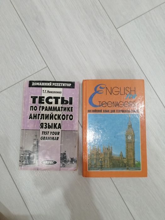 Книги для изучения английского