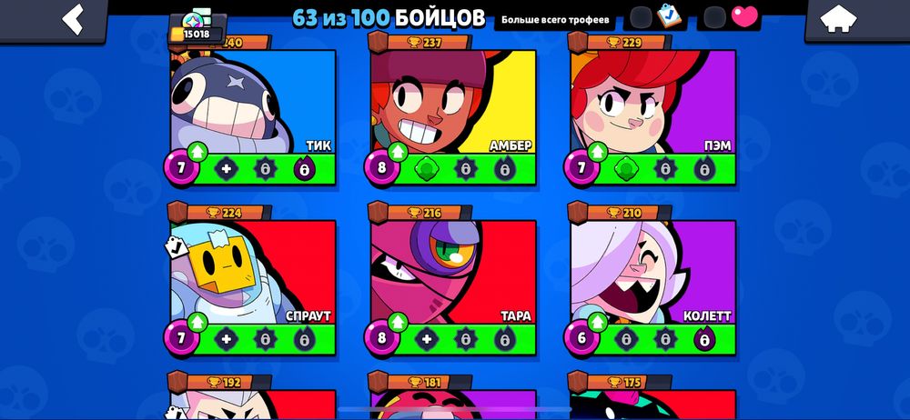 Продам второй акк бравл старс