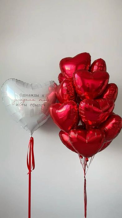 Uchar shar Vazdushniy shar